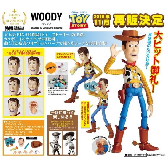 kaiyodo woody