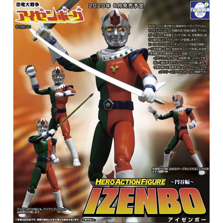 Evolution Toy Hero Action Figure Kyoryu Daisenso I-Zenborg.