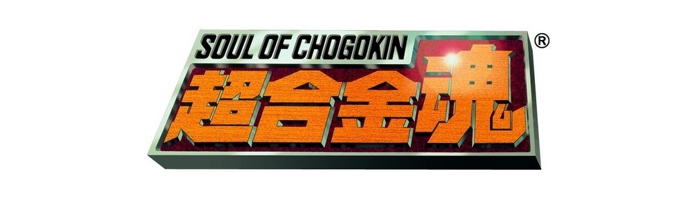 Bandai Soul of Chogokin